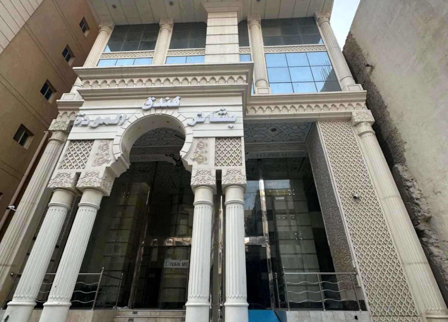 ****  Bashair Al Khair Hotel Mekka Saudiarabien